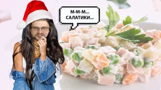 КАКОЙ КУПЛИНОВ НОВОГОДНИЙ САЛАТ