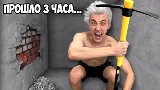 a4 - Кто Первый Выберется из Непробиваемого Ящика ! - Челлендж **6 часть**