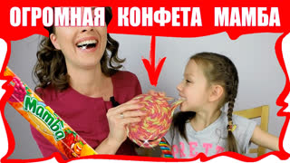 Вики Шоу Лучшее Видео - DIY Mamba Делаем ОГРОМНЫЙ Леденец из Жевательных Конфет Мамба / Вики Шоу