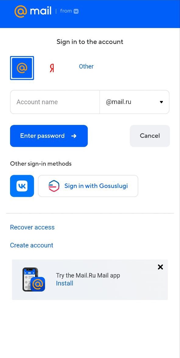 Example of a sign-in form using a Mail.ru account