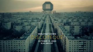 Молчат Дома - Дискотека (Премьера клипа 2020)