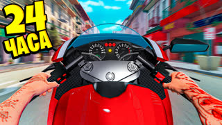 24 часа на Мотоцикле Челлендж в Гта 5 | Флейзин Gta 5