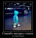 Фотография Тимур Воронковский