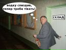 Іван Сухай фотография #3 (источник - https://vk.com/id86074866)
