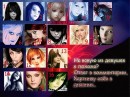 Сашунечка:) Дрозд фотография #14 (источник - https://vk.com/id83322451)