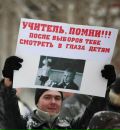 Фотография Назарова Александра