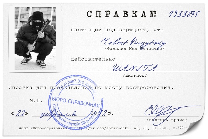 Robert Buzytsky фотография #17