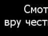 Толік Бишук фотография #21 (источник - https://vk.com/id134629646)