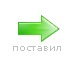 Рафал Міцяк фотография #2 (источник - https://vk.com/id91707962)