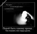 Саша Аблізін фотография #41 (источник - https://vk.com/id148017729)