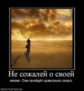 І.І. Терпак фотография #22 (источник - https://vk.com/id20886179)