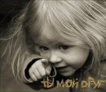 Фотография Валерьевовой Юлии