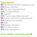 Руслан Кімар фотография #30 (источник - https://vk.com/id139567668)
