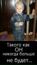 Фотография Смирновой Ирины
