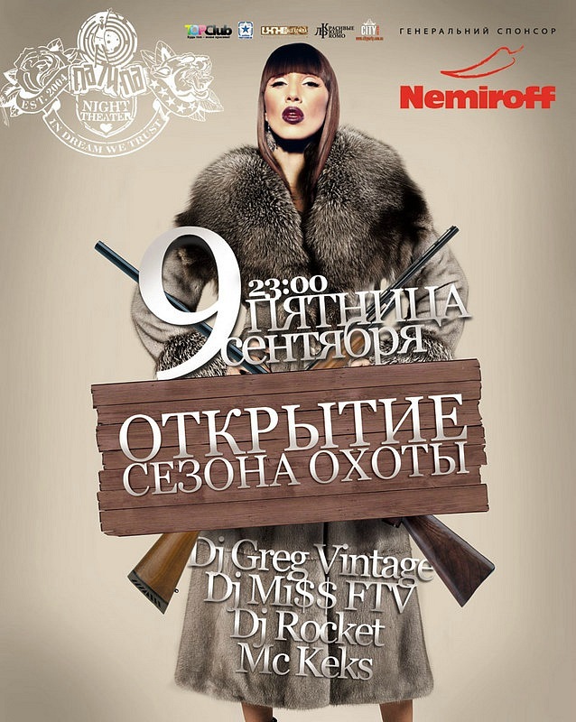 Дмитрий Штомпель фотография #39