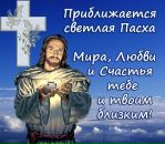 Андрій Чорній фотография #47 (источник - https://vk.com/id161378128)