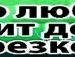 Олександр Кутаєв фотография #42 (источник - https://vk.com/id138251882)