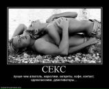 Сергій Шеремет фотография #25 (источник - https://vk.com/id7236265)