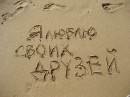 Фотография Беляковой Наташи
