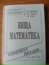 Бібліотека Кпкхп фотография #49 (источник - https://vk.com/id143123092)