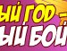 Андрій Антоняк фотография #47 (источник - https://vk.com/id167875185)