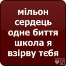 Руслан Кімар фотография #41 (источник - https://vk.com/id139567668)