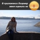 Фотография Наталья Кузьмина