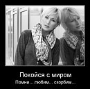 Фотография Радионова Виталика