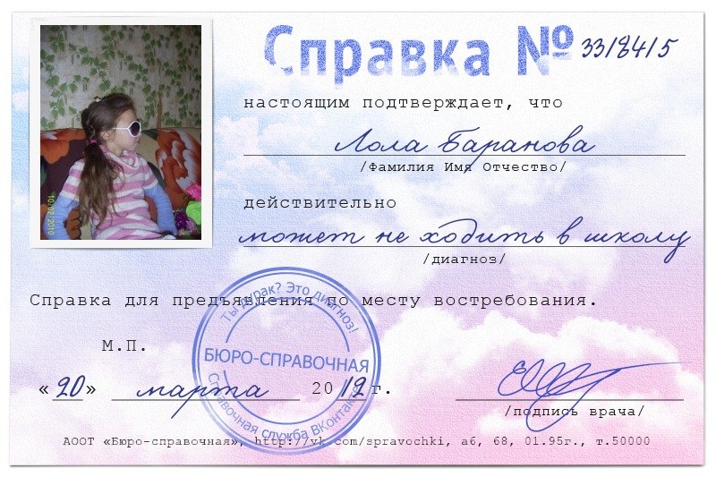 Лолита Баранова фотография #15