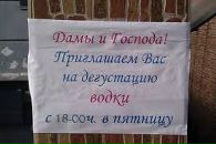 Андрій Botanik фотография #24 (источник - https://vk.com/id40286128)