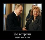 Yuri Bashirov фотография #27 (источник - https://vk.com/id1292916)