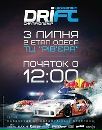 Тарас Докієнко фотография #17 (источник - https://vk.com/id73150342)