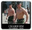 Дмитрий Шевченко фотография #26 (источник - https://vk.com/id51486378)