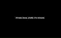 Фотография Радевич Лены