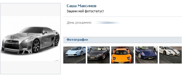 Дмитрий Васильев фотография #42