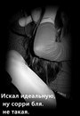 Ліка Швець фотография #30 (источник - https://vk.com/id163376343)