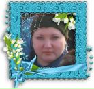 Фотография Завистовской Лилии