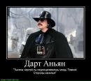Фотография Шаталина Антона