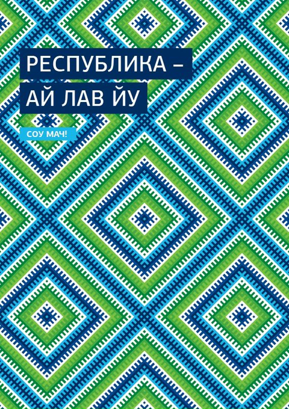 Jaroslav Castillo фотография #35