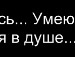 Валєра Паращук фотография #18 (источник - https://vk.com/id58476503)
