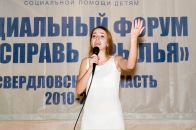 Фотография Базаевой Гаяны