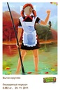 Софія Стасюк фотография #4 (источник - https://vk.com/id151921941)