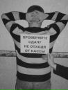 Фотография Женя Мисоедов