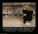 Іван Іванов фотография #3 (источник - https://vk.com/id134310989)