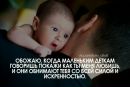 Юлія Лайтер фотография #26 (источник - https://vk.com/id9222660)
