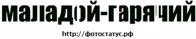 Ігорь Кальченко фотография #3 (источник - https://vk.com/id63461509)