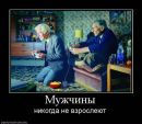 Слава Україні фотография #37 (источник - https://vk.com/id61007598)