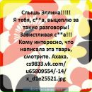 Игорь Иванов фотография #18 (источник - https://vk.com/id10904432)