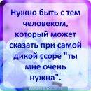 Фотография Иофиной Елены