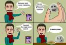 Федя Фёдоров фотография #17 (источник - https://vk.com/id273139)